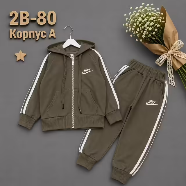 Хлопковые детские костюмы