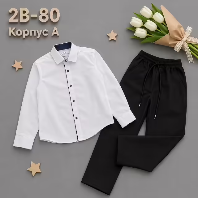 Детские костюмы