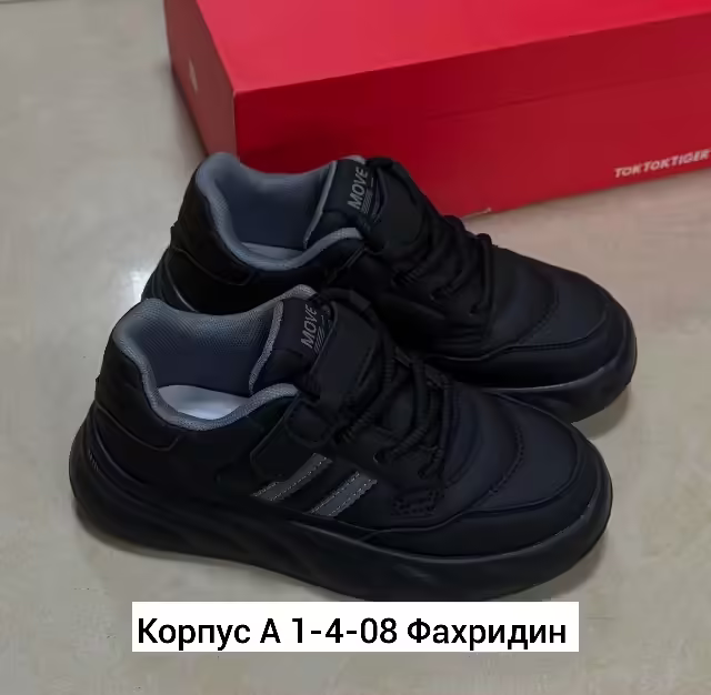 Женские кроссовки. фото 2