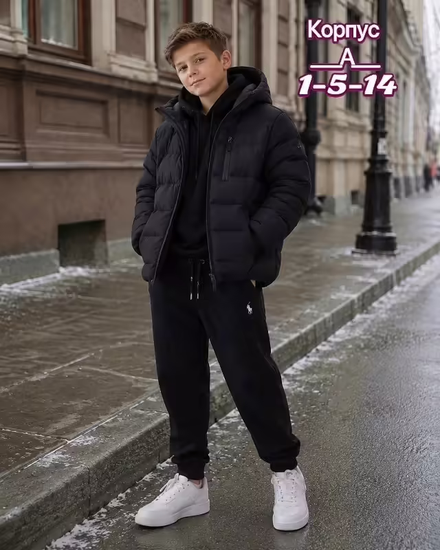 Детские штаны с начёсом