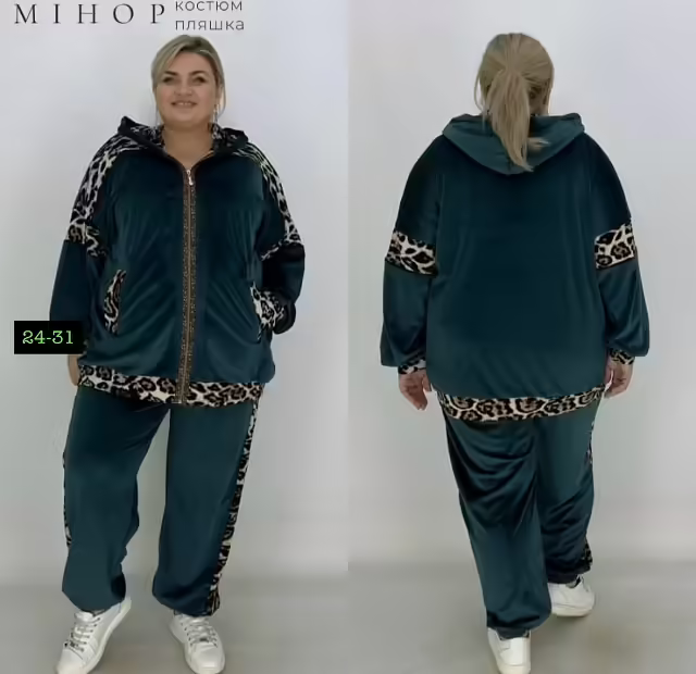Спортивные женские костюмы