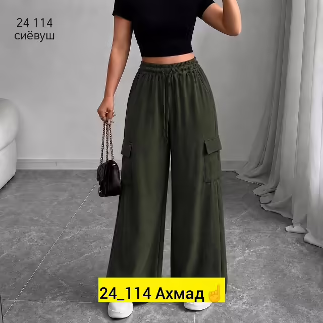 Женские штаны