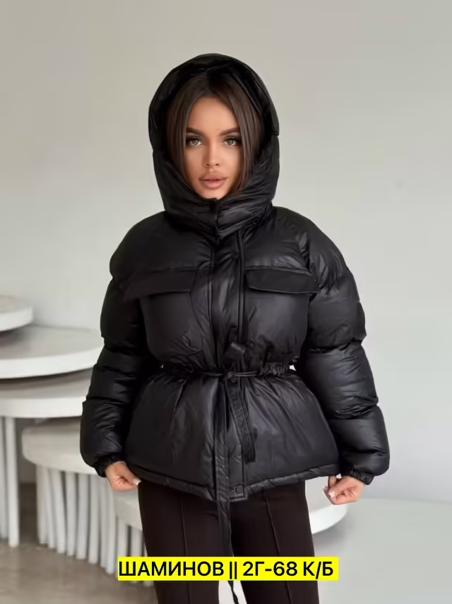 Женские куртки