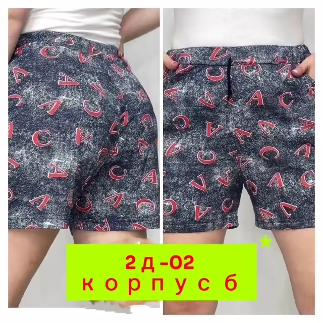 Хлопковые женские штаны
