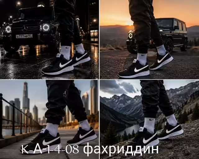 Мужские кроссовки. фото 2