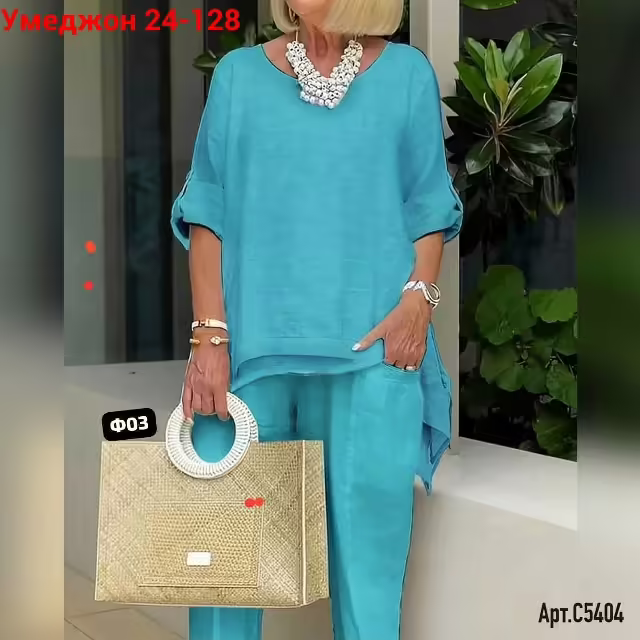 Женские костюмы