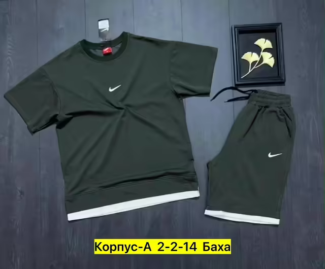 Мужские костюмы