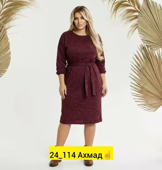 Женские платья