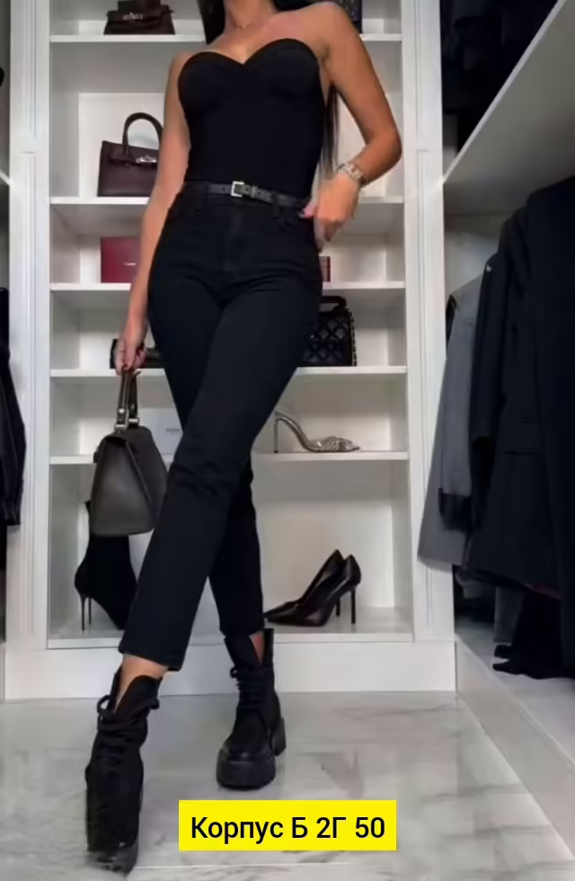 Женские джинсы