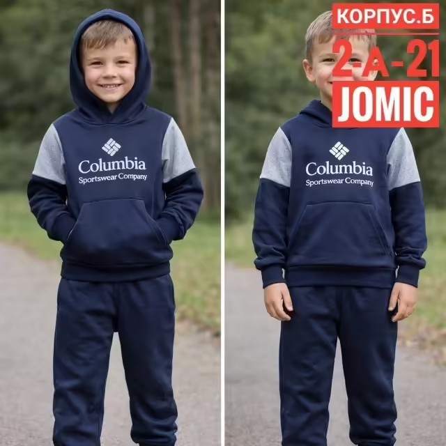Детские костюмы. фото 2