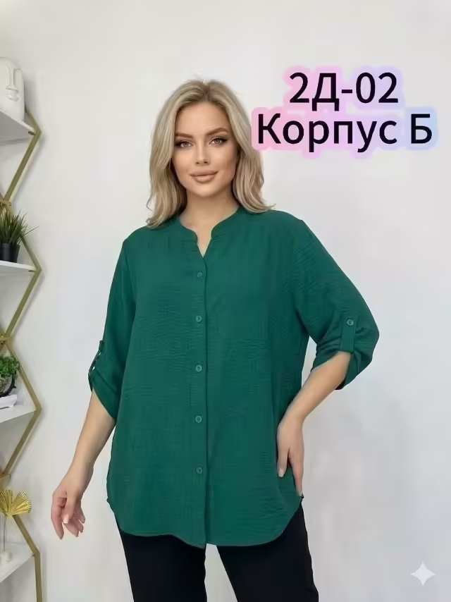 Женские рубашки