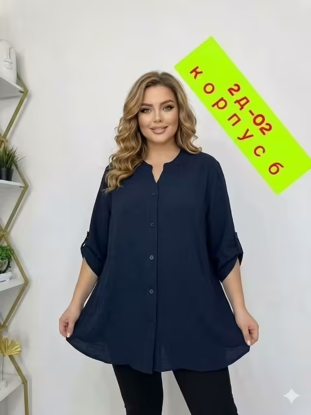 Женские рубашки. фото 3