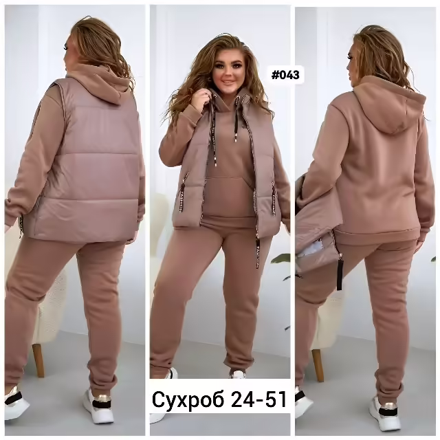 Женские костюмы