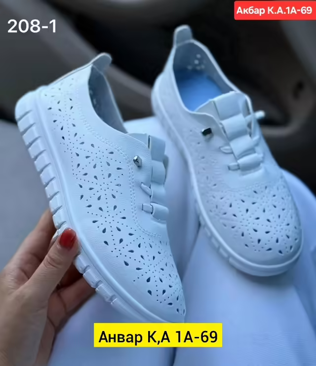 Женские кеды