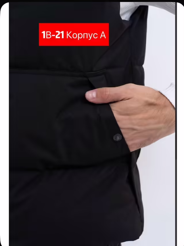 Мужские жилетки. фото 2