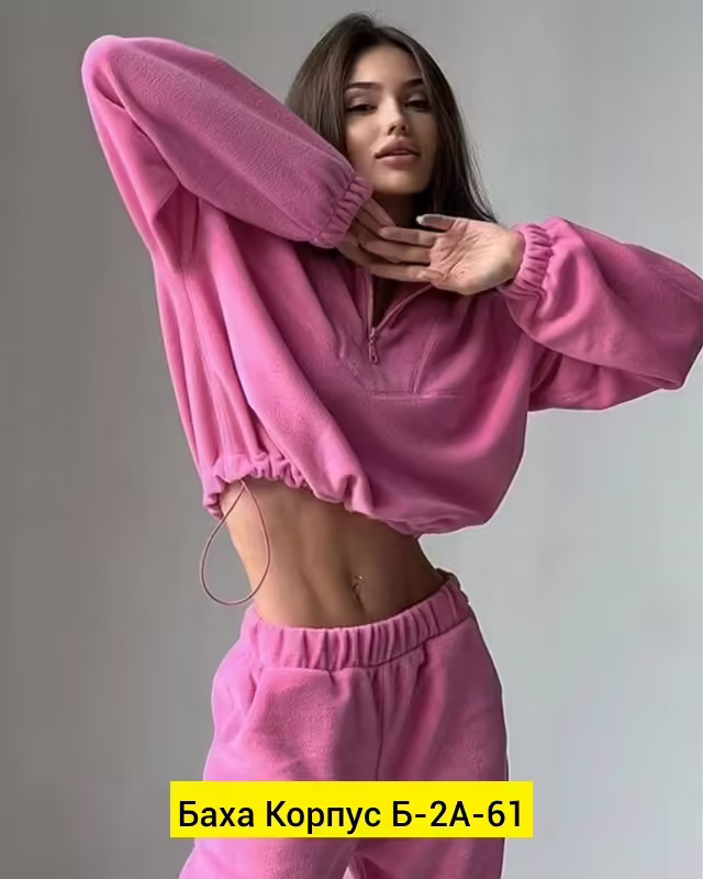 Двусторонние женские костюмы на флисе