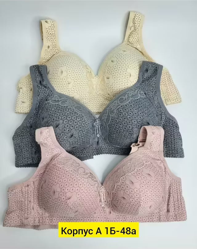 Хлопковые женские бюстгальтеры