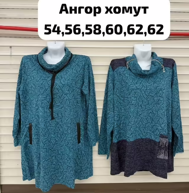 Женские туники