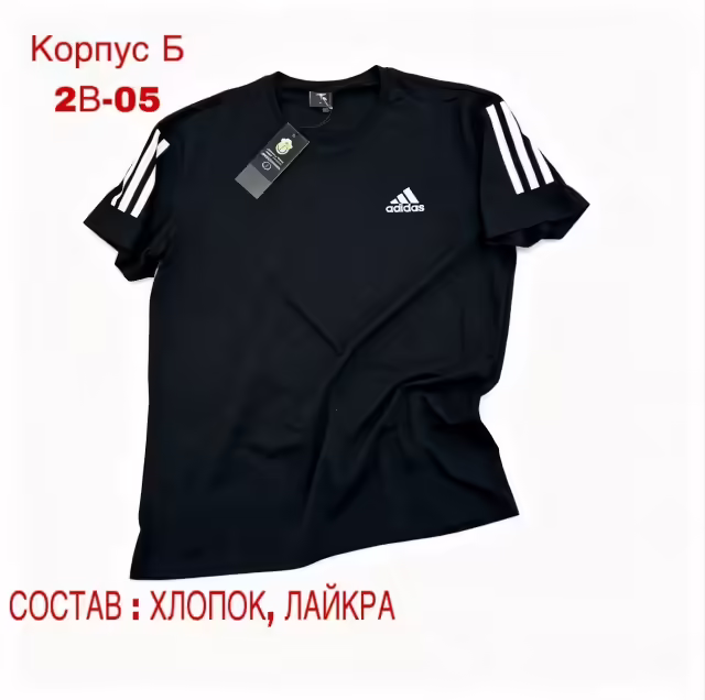 Мужские футболки. фото 2