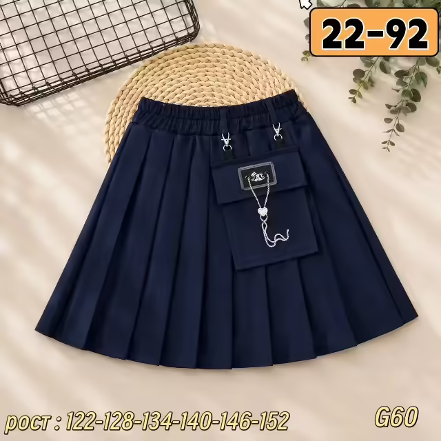 Трикотажные детские юбки