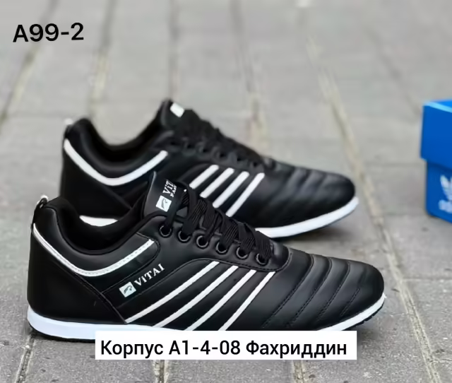 Мужские кроссовки. фото 2