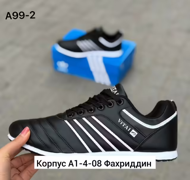 Мужские кроссовки. фото 3