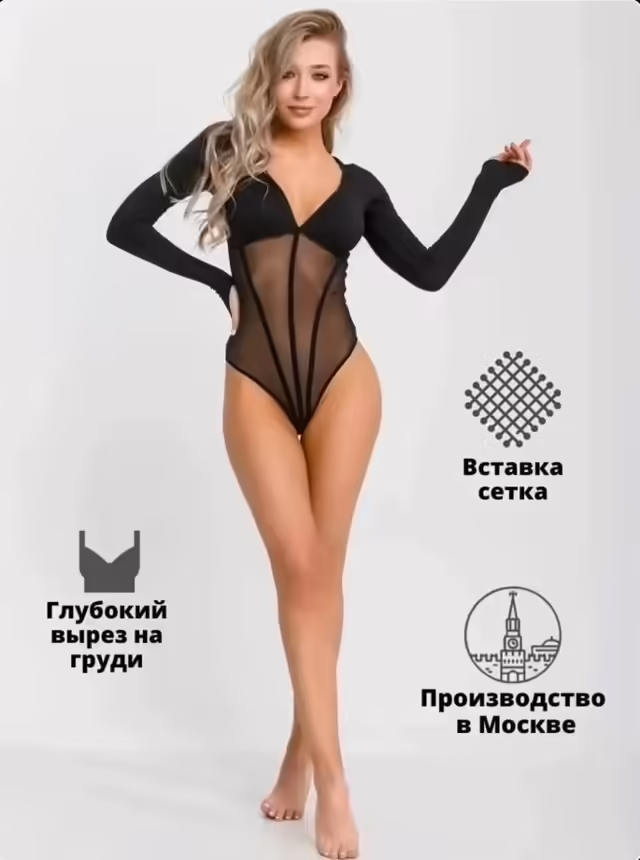 Женские боди