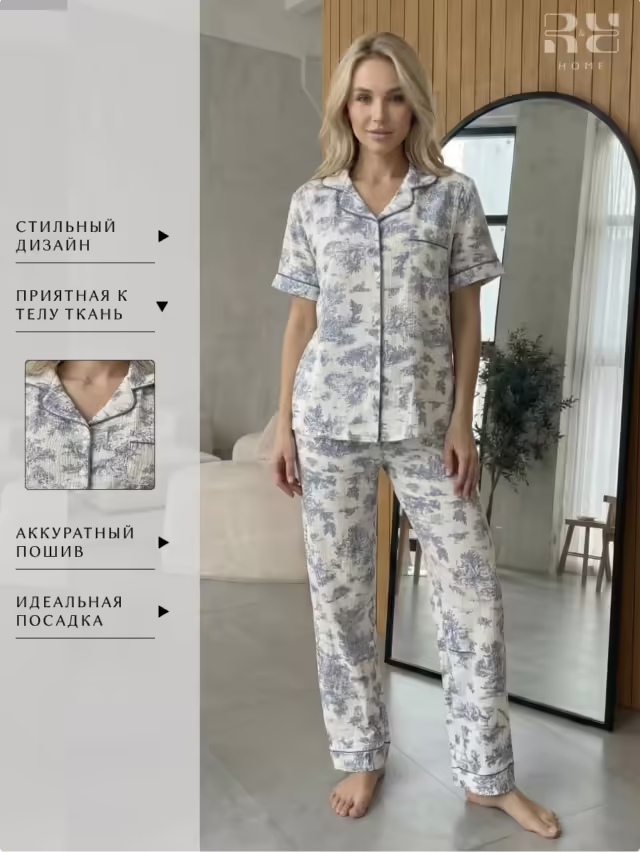 Женские пижамы