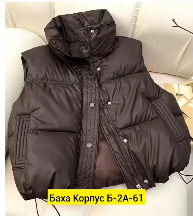 Женские жакеты