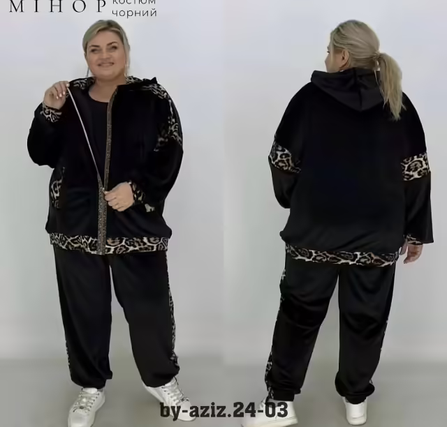 Спортивные женские костюмы