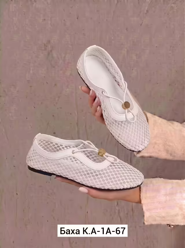 Женские балетки