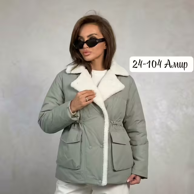 Женские куртки