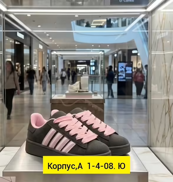 Замшевые женские кроссовки