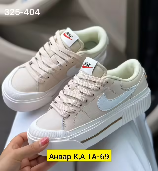Женские кроссовки