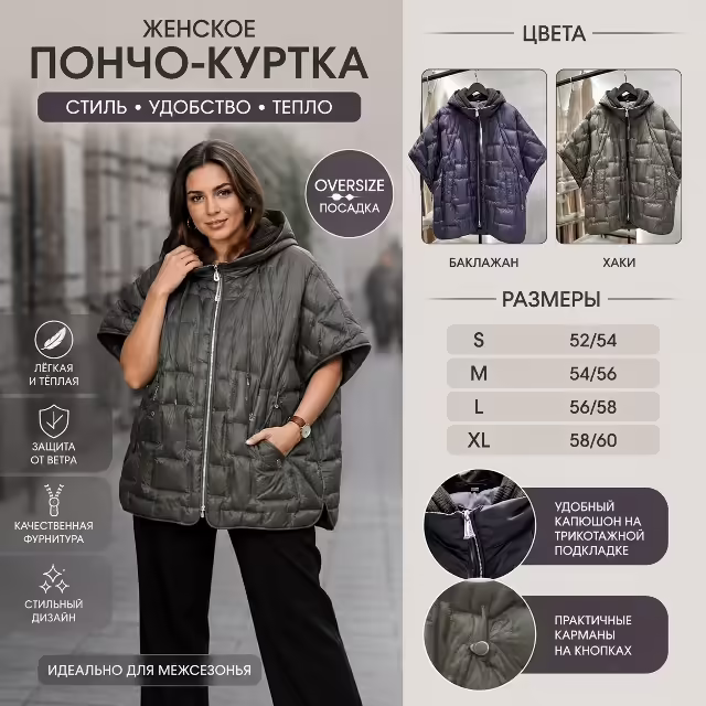 Женские жилетки