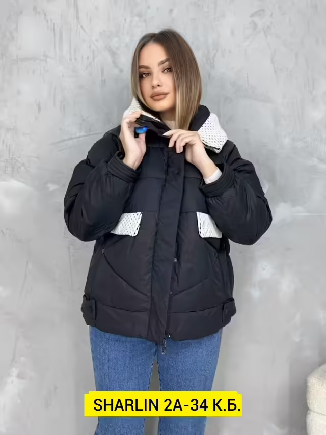 Женские куртки