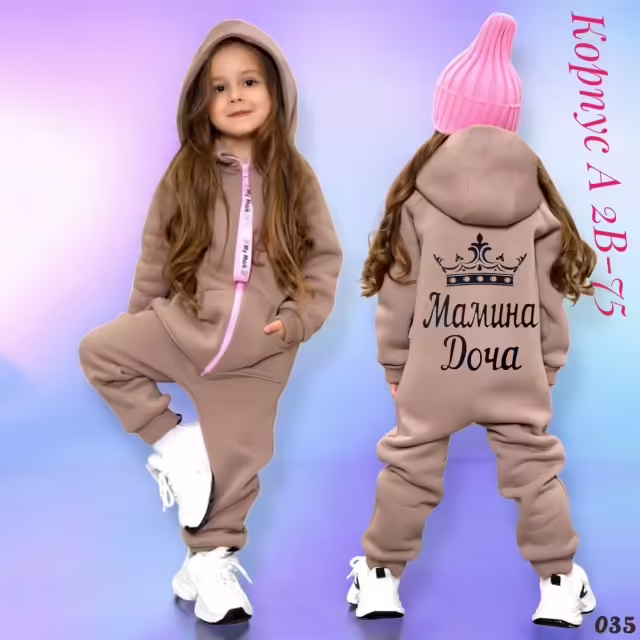 Детские комбинезоны. фото 3