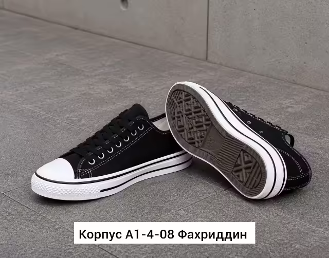 Мужские кеды. фото 3