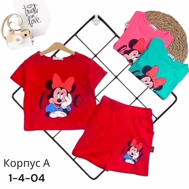 Хлопковые детские костюмы