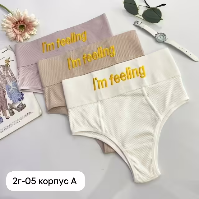 Высокие хлопковые женские трусы