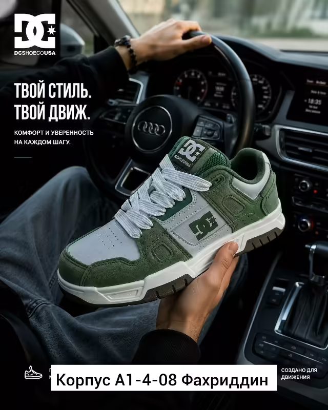 Мужские кроссовки. фото 3