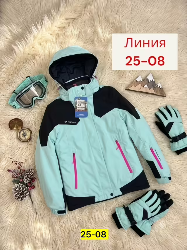 Детские куртки. фото 2