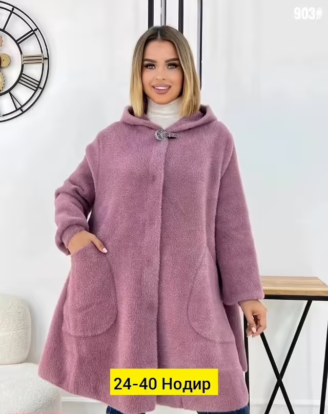Женские кардиганы