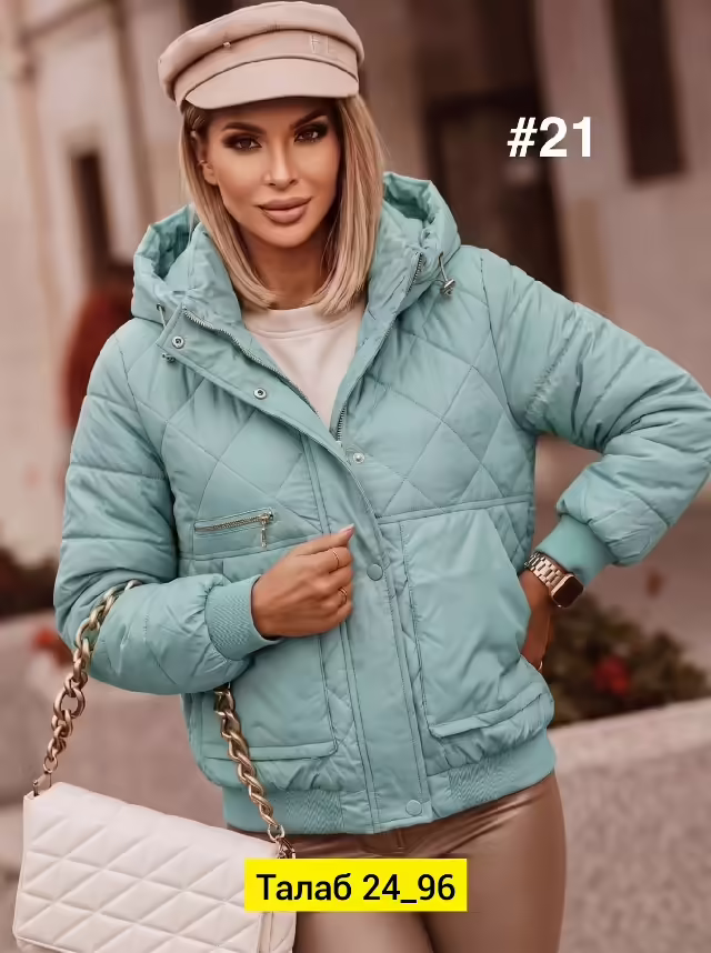 Женские куртки
