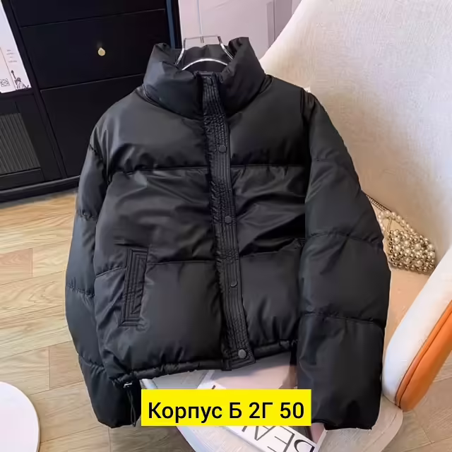 Женские куртки