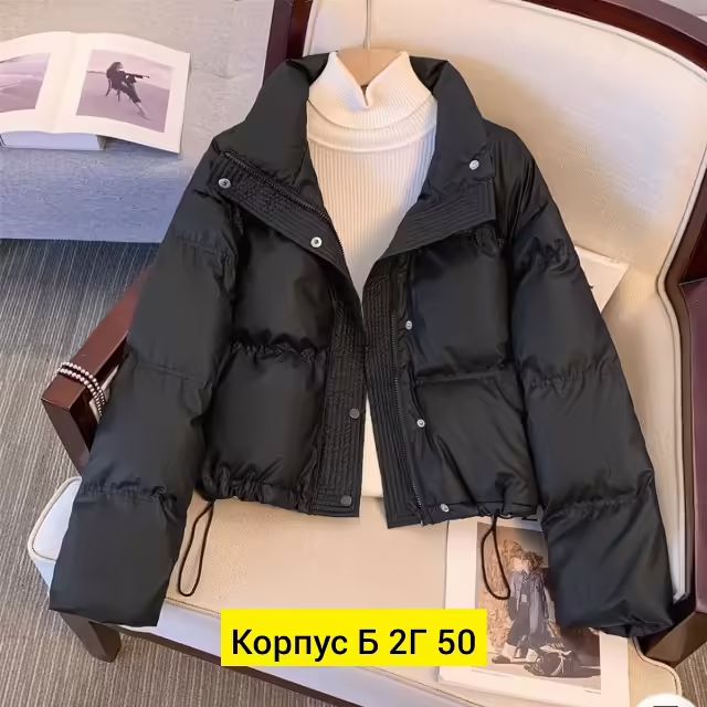 Женские куртки. фото 2