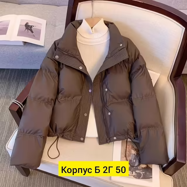 Женские куртки. фото 3