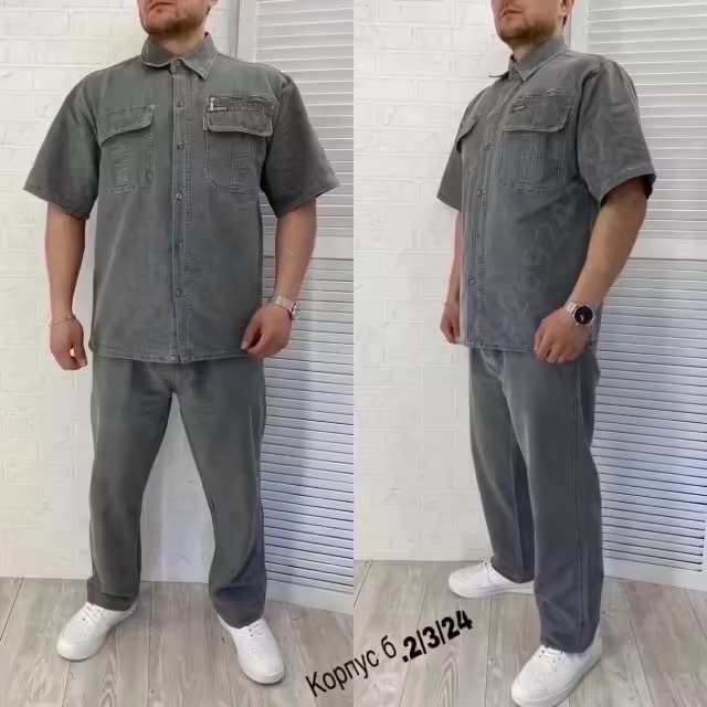 Хлопковые мужские костюмы 100% хлопок