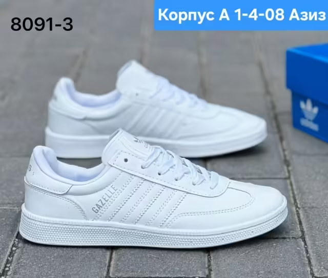 Мужские кроссовки. фото 2
