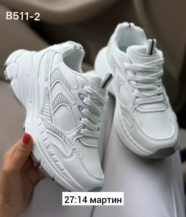 Женские кроссовки